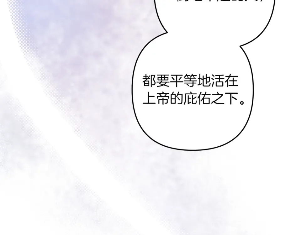 第117话 无法不喜欢 第129页