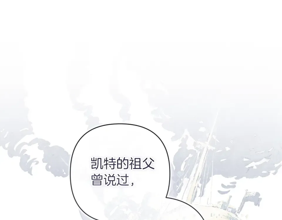 第117话 无法不喜欢 第137页