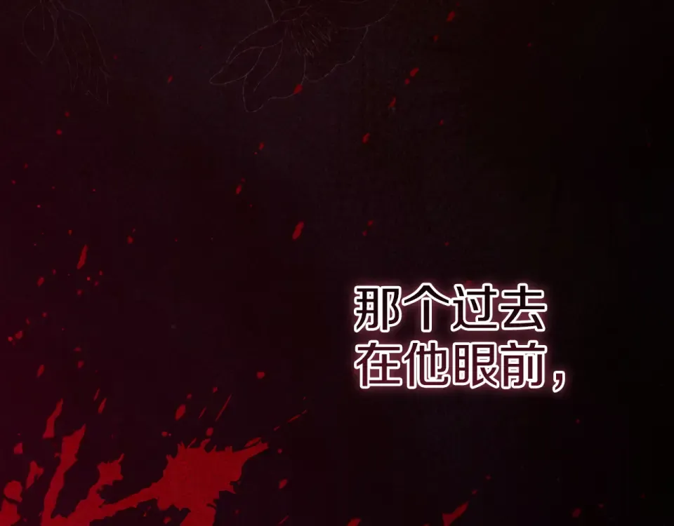 第117话 无法不喜欢 第172页