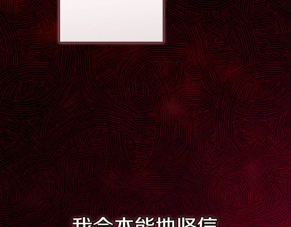 第117话 无法不喜欢 第180页