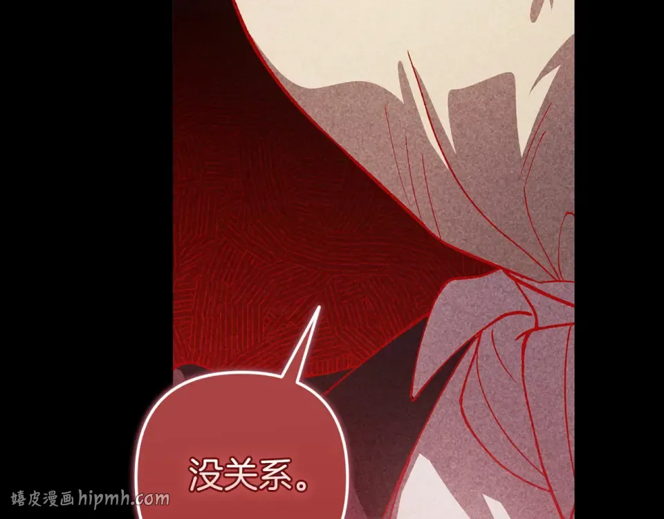 第117话 无法不喜欢 第184页