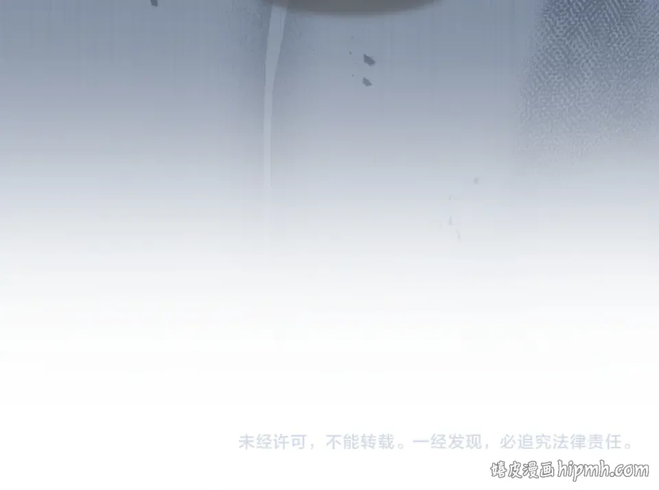 第117话 无法不喜欢 第209页