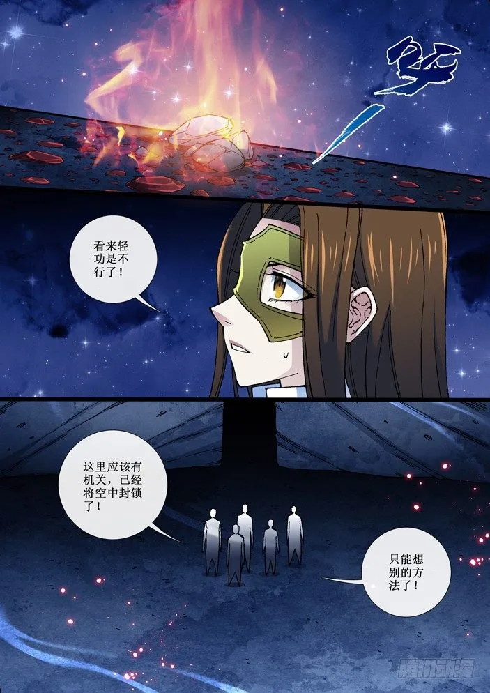99 弥陀女王 第1页