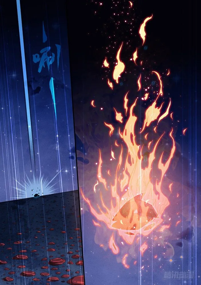 98 人心不齐 第12页
