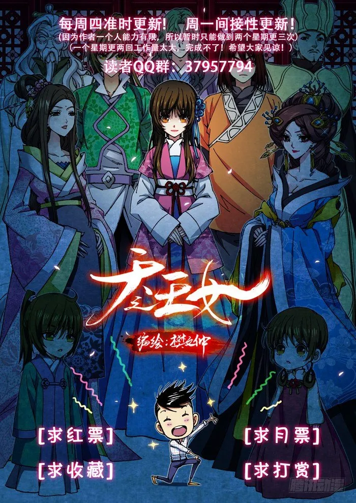 40 殷士 第14页