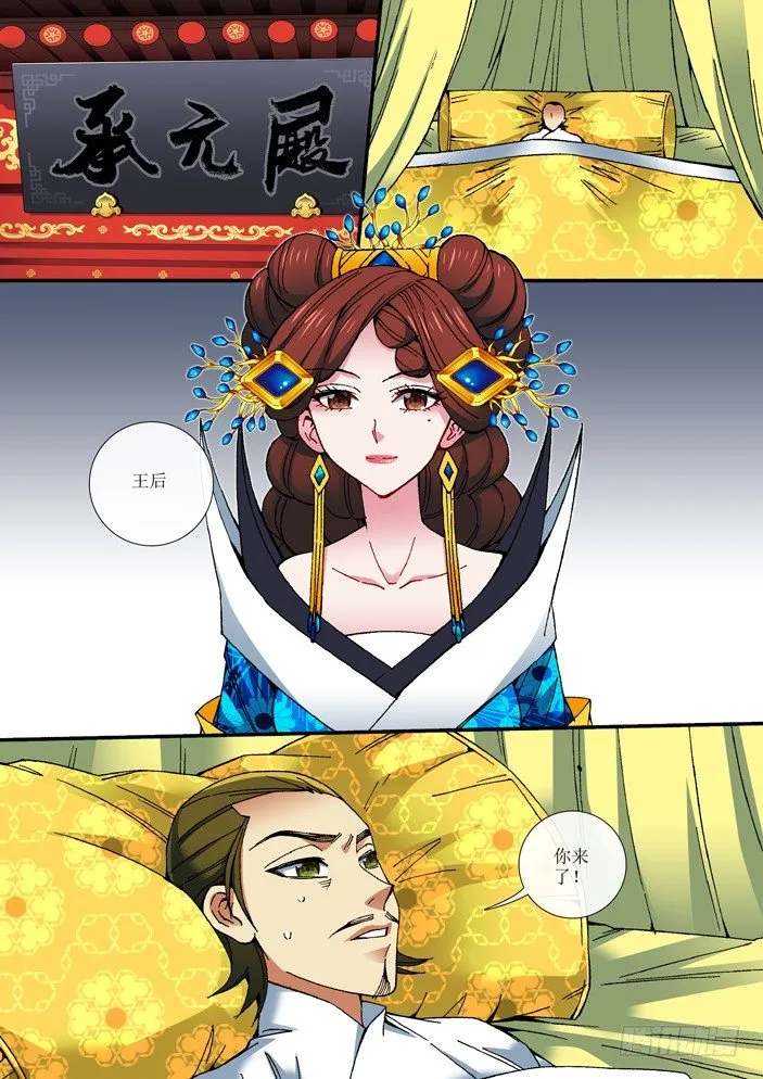 72 对话 第1页
