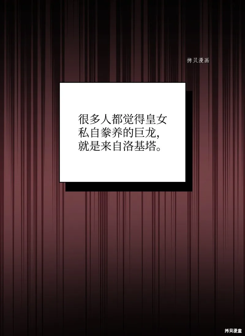 第84话 第5页