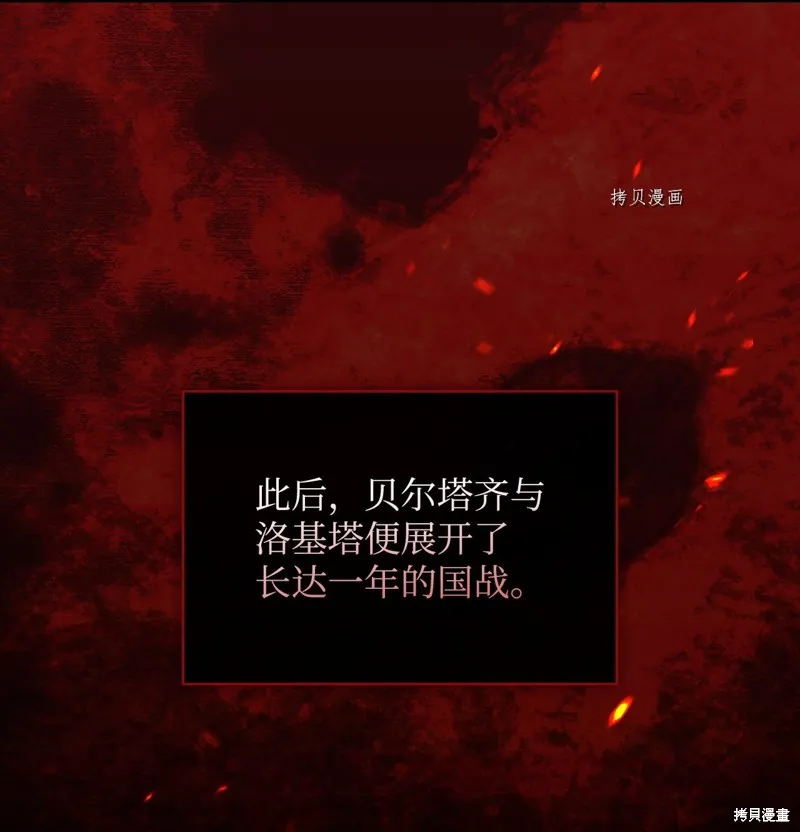 第84话 第8页