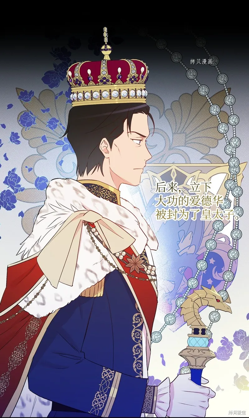 第84话 第11页