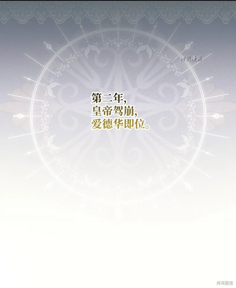 第84话 第12页