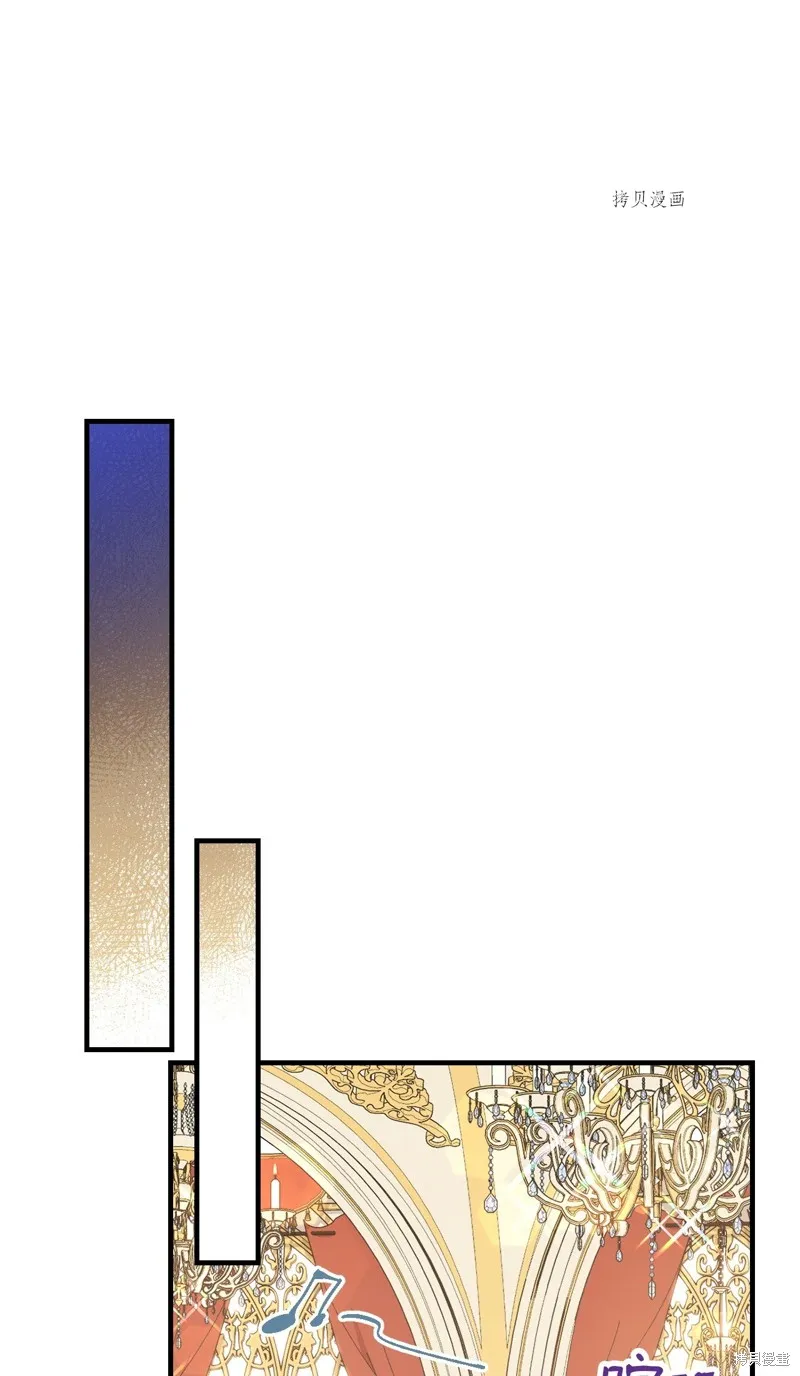 第84话 第14页