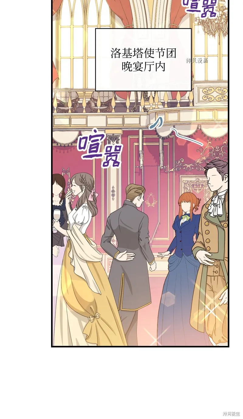 第84话 第15页