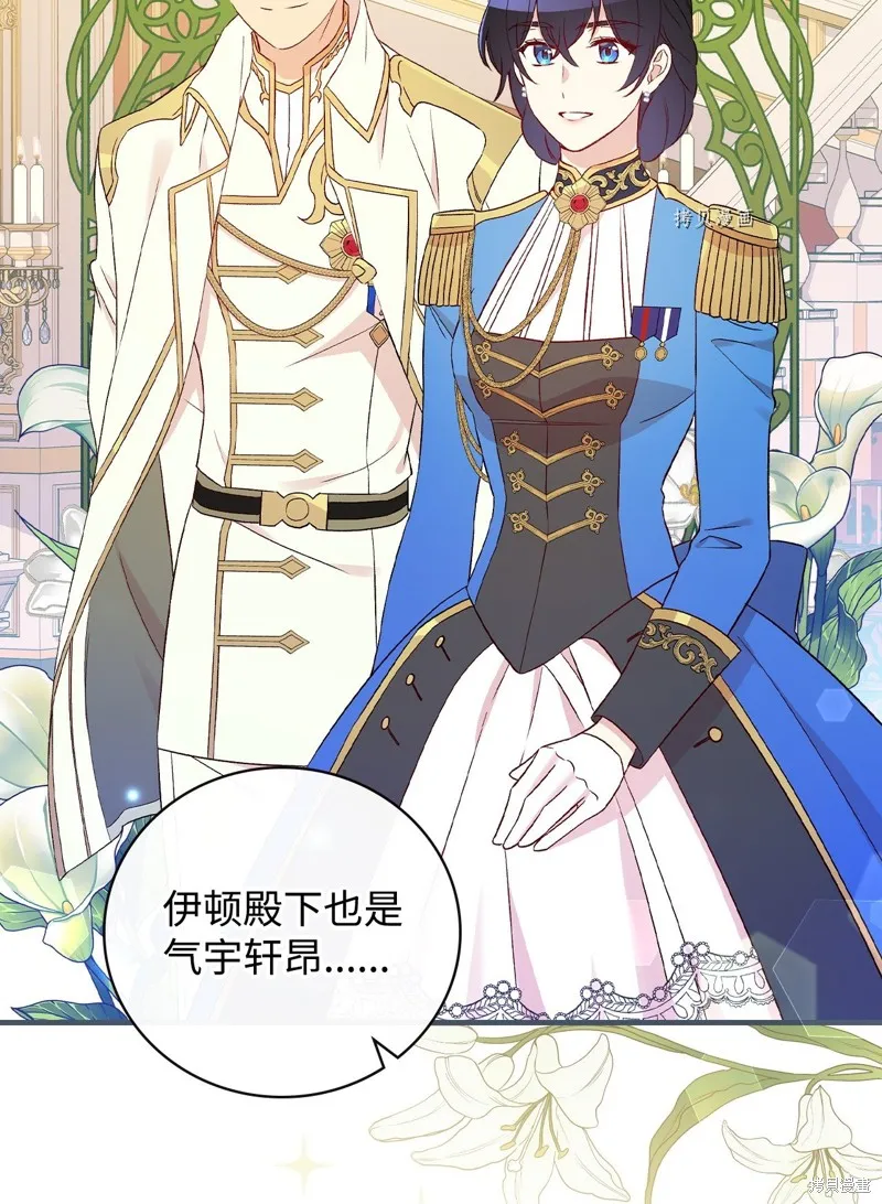 第84话 第22页
