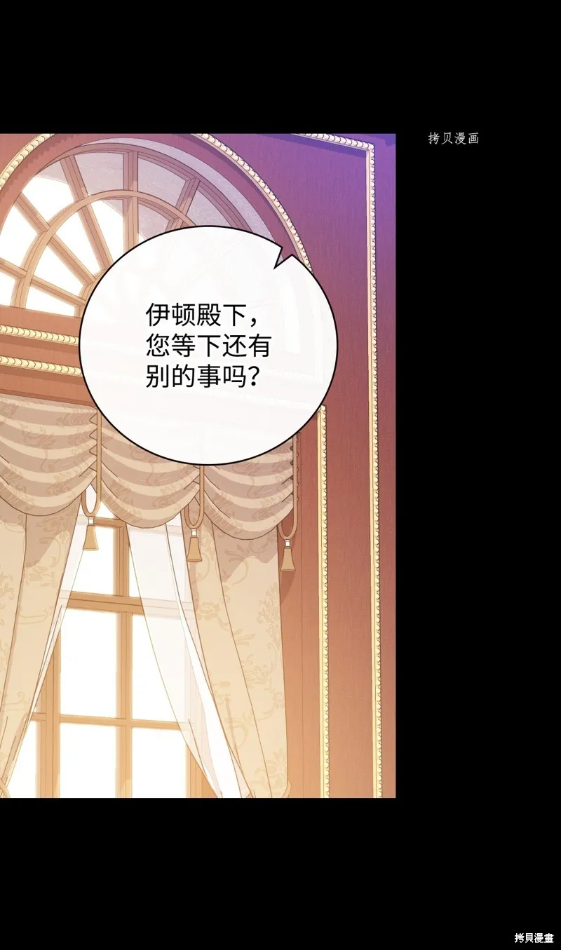 第84话 第28页