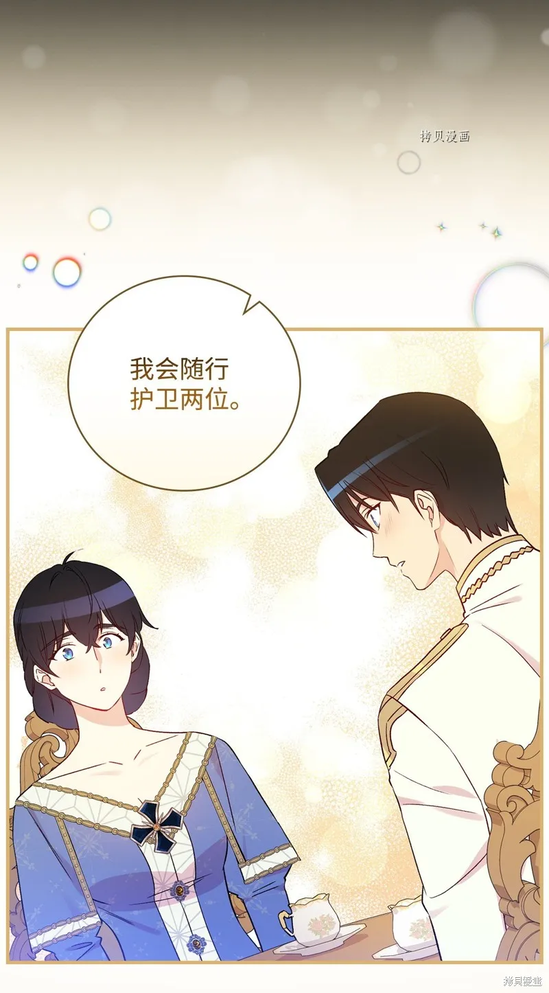第84话 第32页