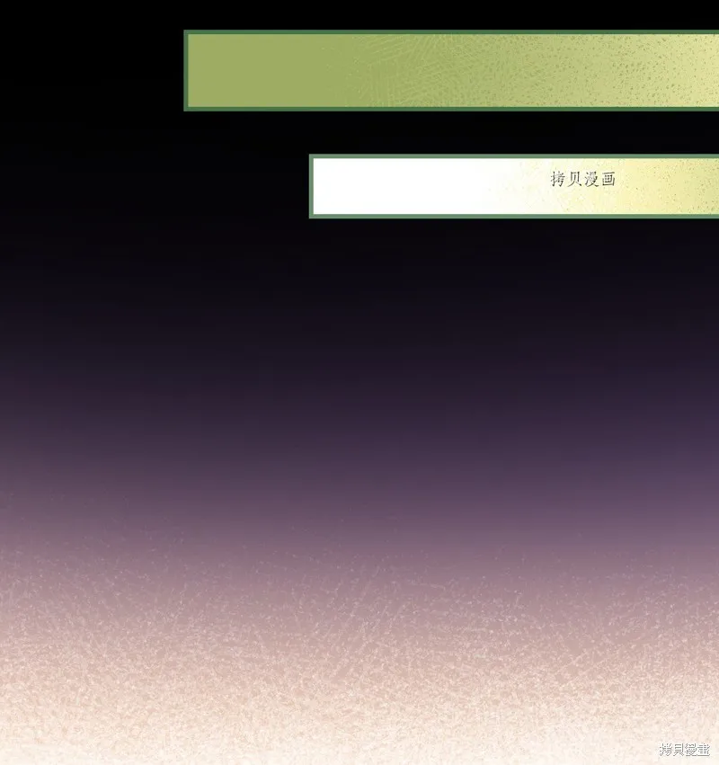 第84话 第34页