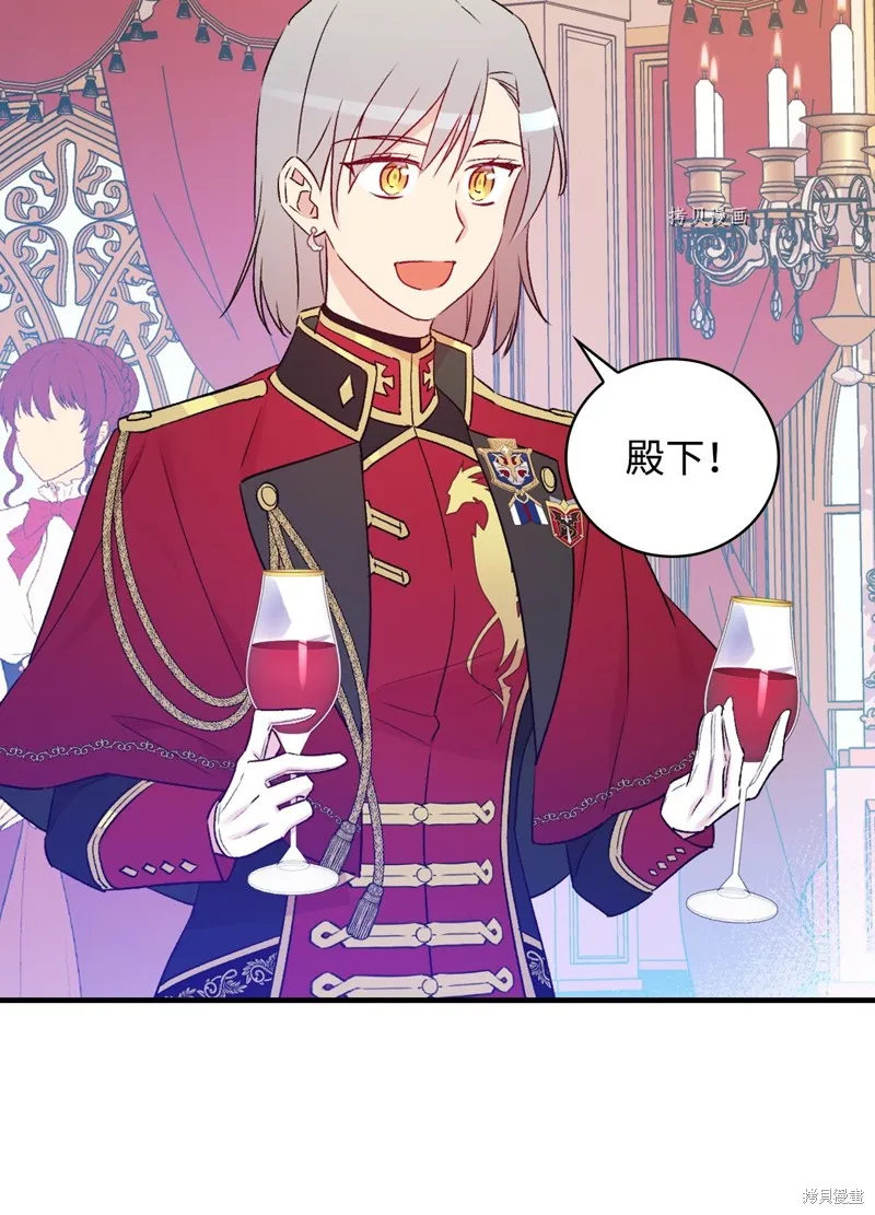 第84话 第36页