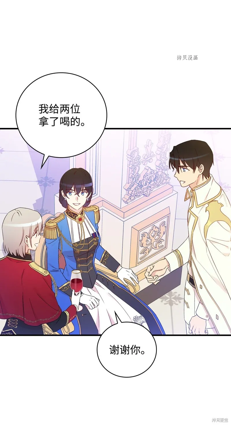 第84话 第37页