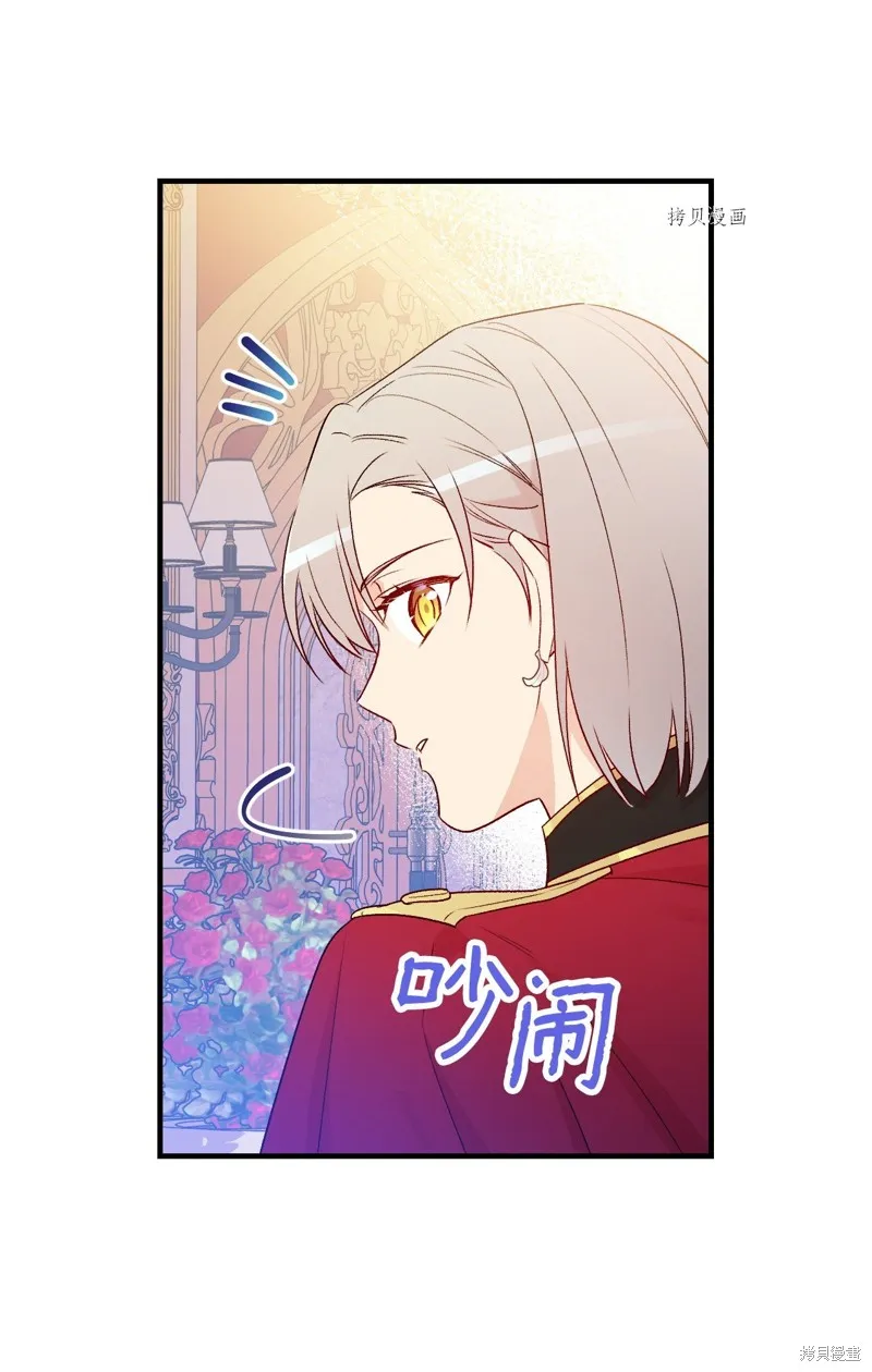 第84话 第38页