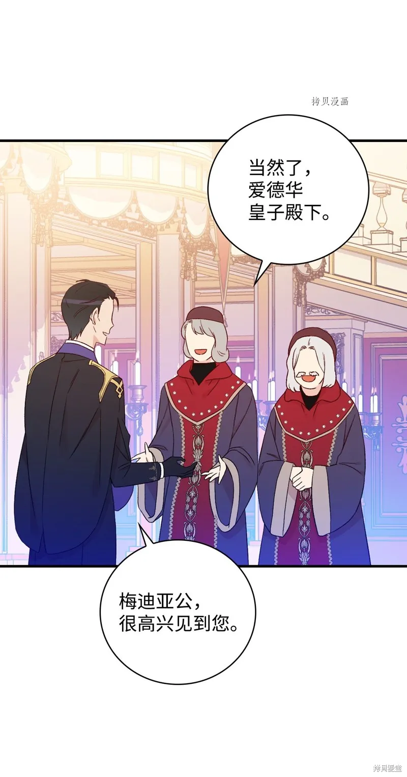 第84话 第40页