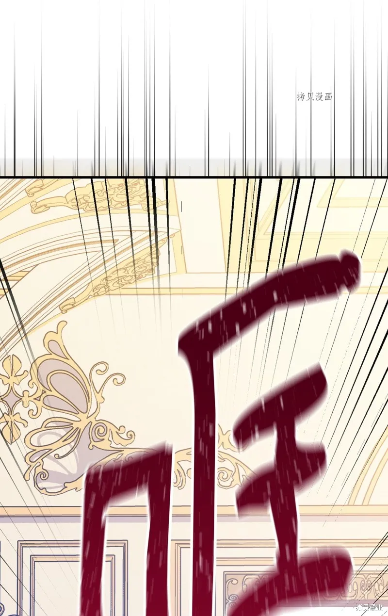 第84话 第42页