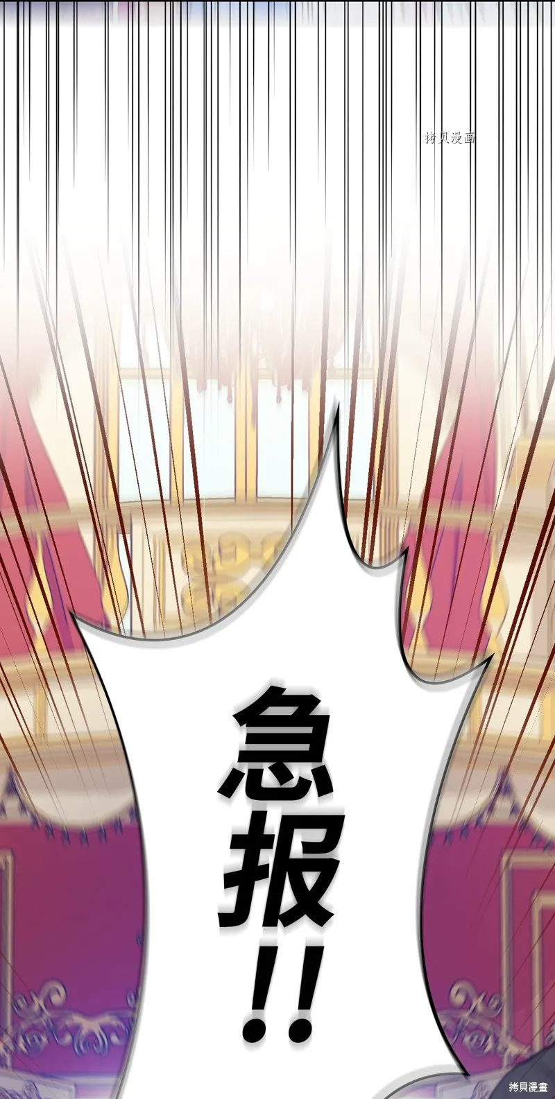 第84话 第44页
