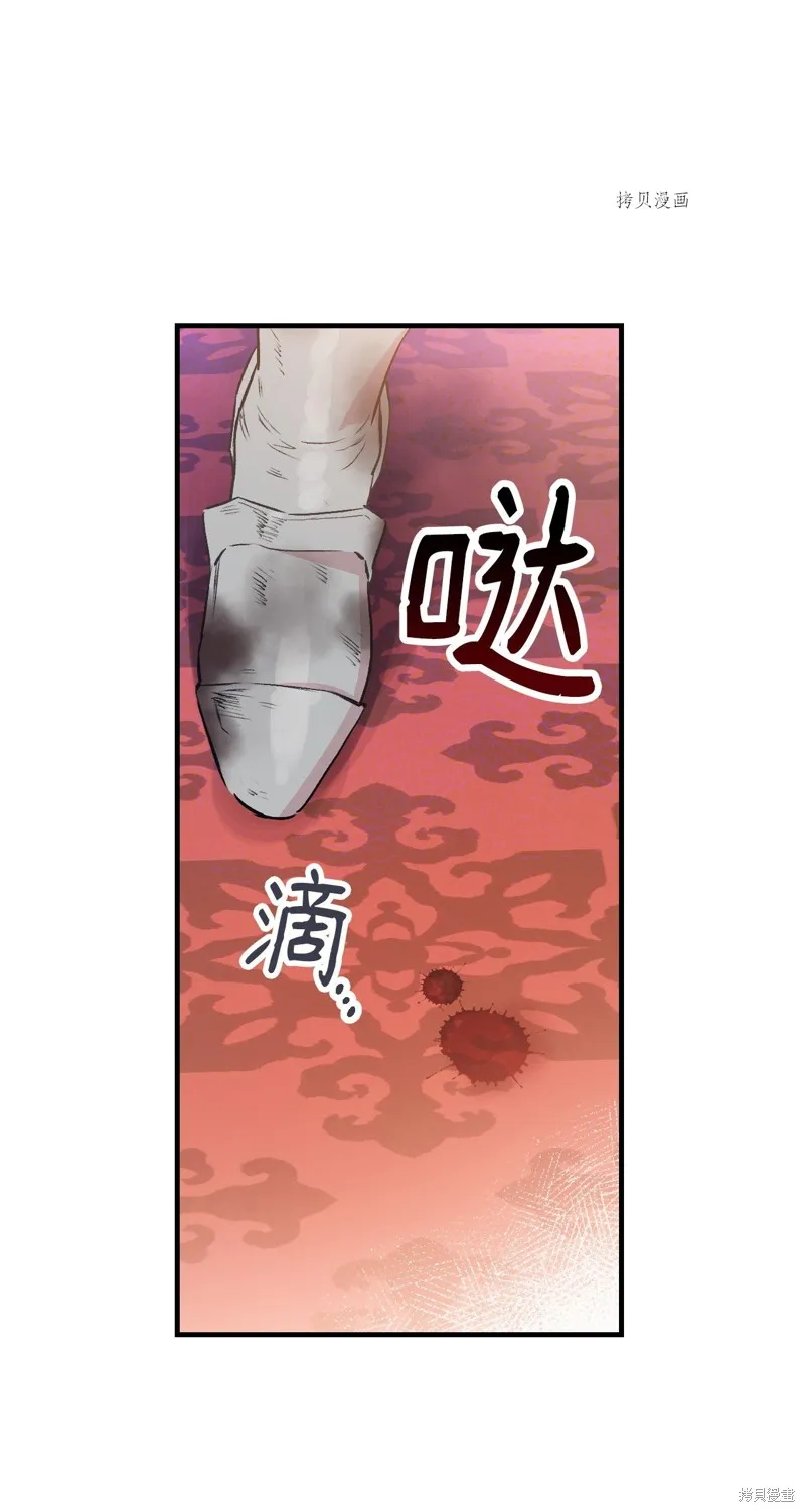 第84话 第46页