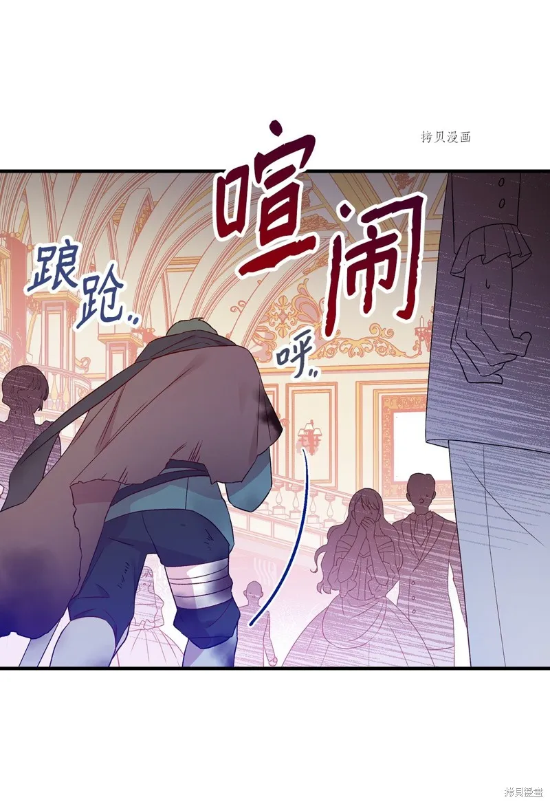 第84话 第47页