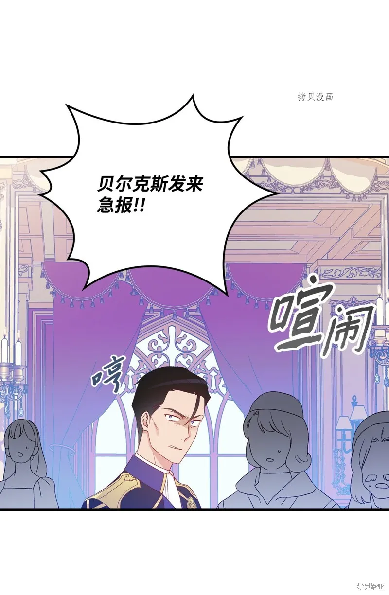 第84话 第48页