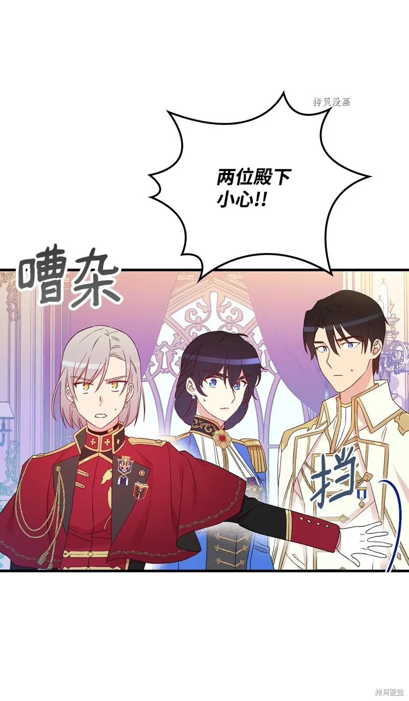 第84话 第49页