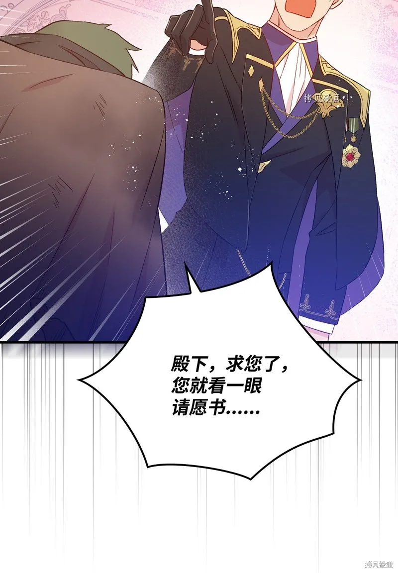 第84话 第52页
