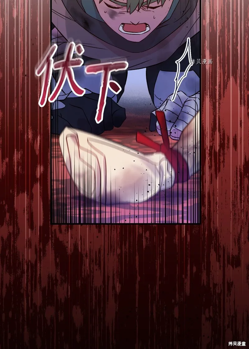 第84话 第55页