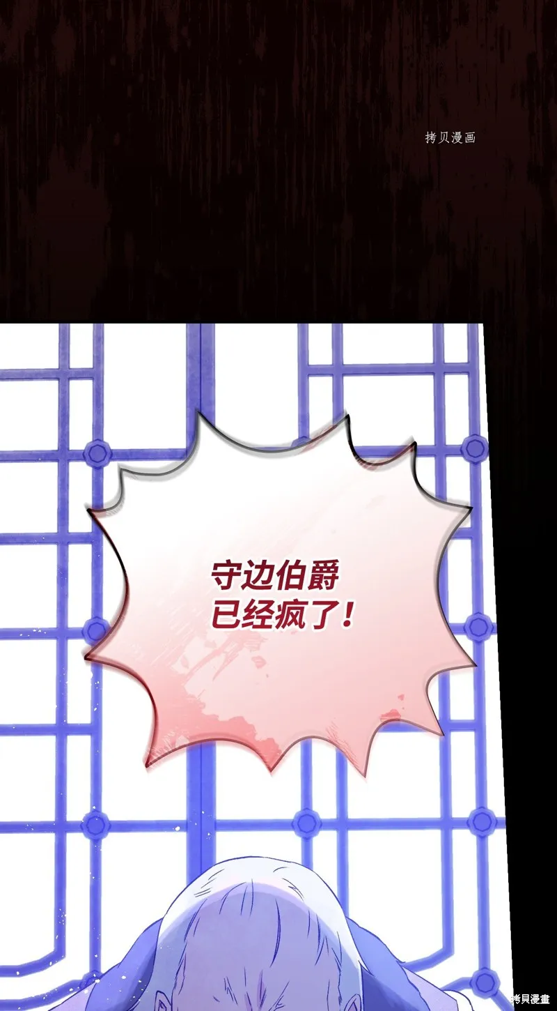 第84话 第57页
