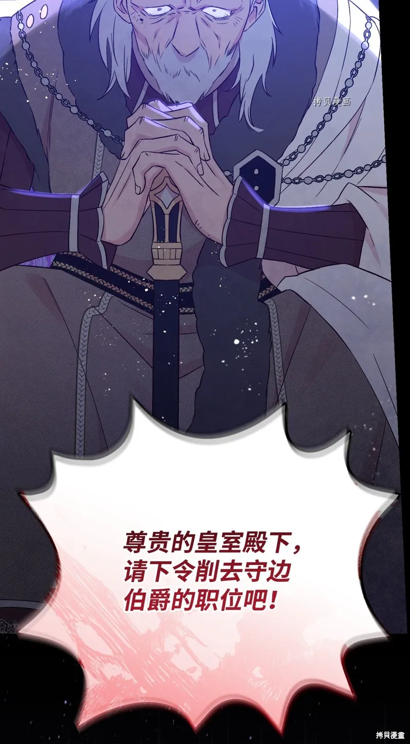 第84话 第58页