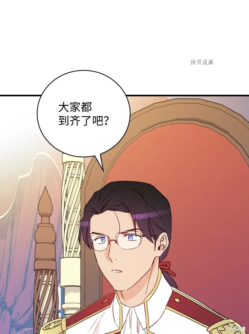 第84话 第64页