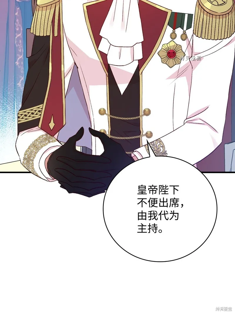 第84话 第65页