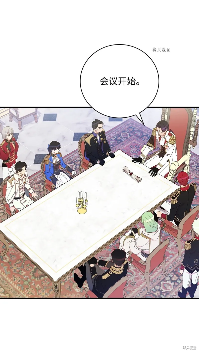 第84话 第66页