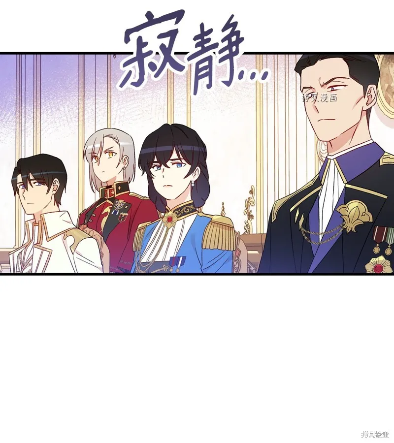 第84话 第68页