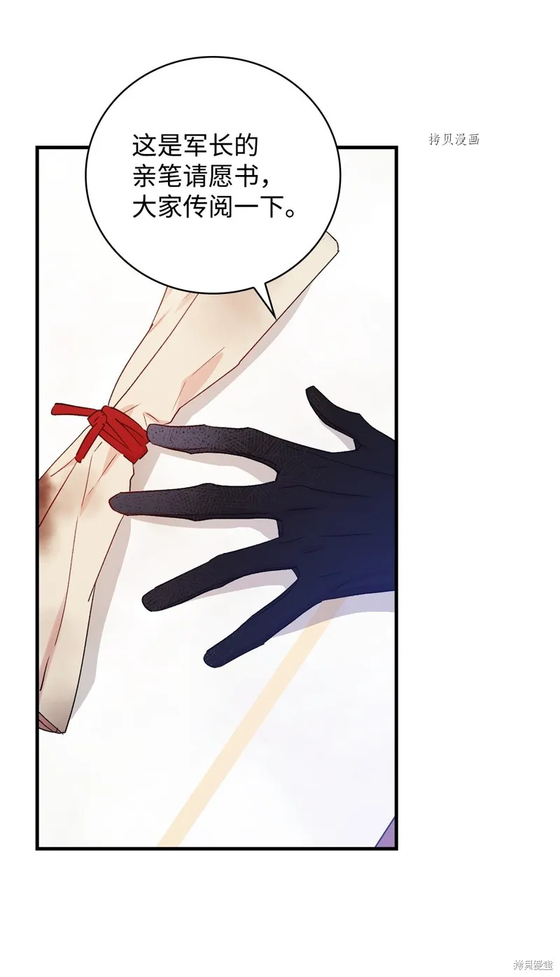 第84话 第69页