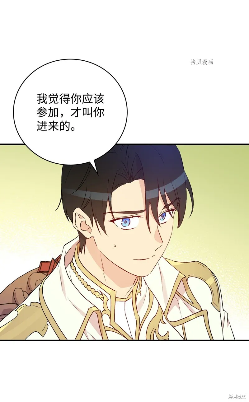 第84话 第72页