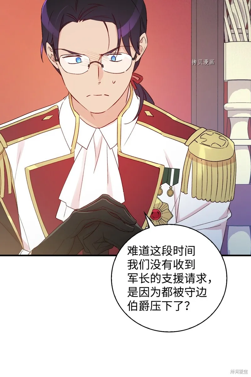第84话 第80页
