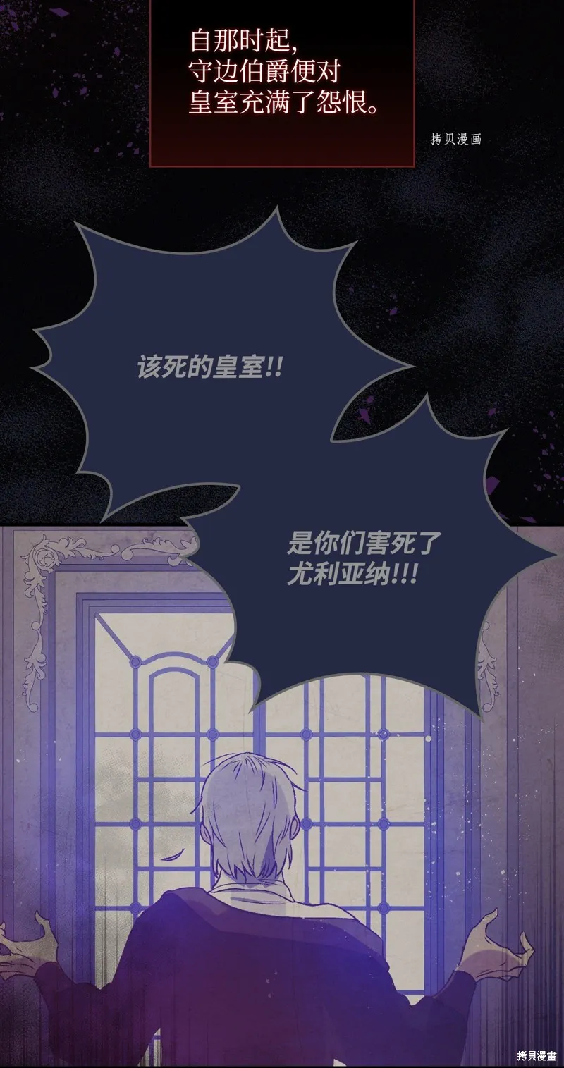 第84话 第82页