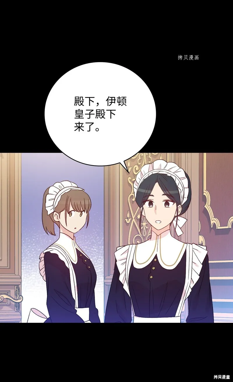 第83话 第15页
