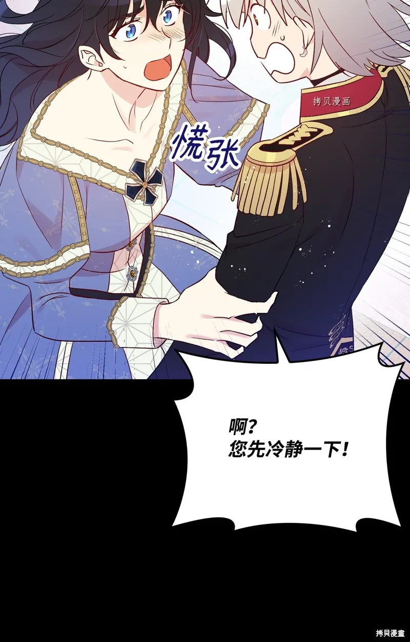 第83话 第19页