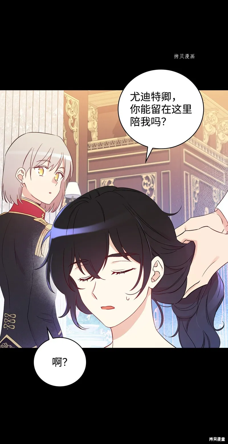 第83话 第29页
