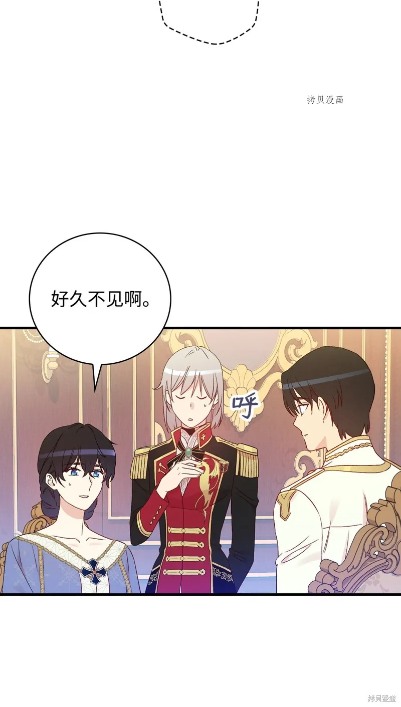 第83话 第35页