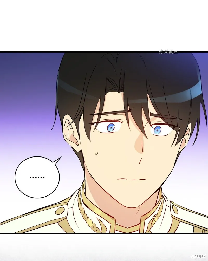 第83话 第40页