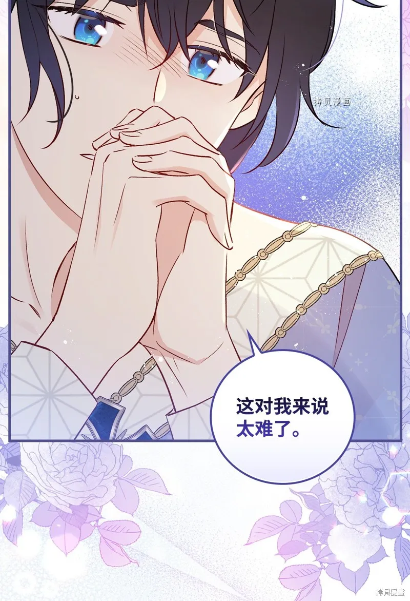 第83话 第49页
