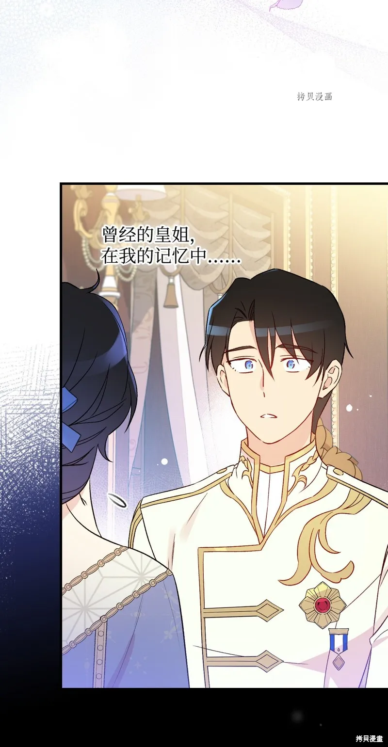 第83话 第50页
