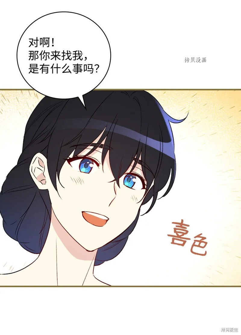 第83话 第55页